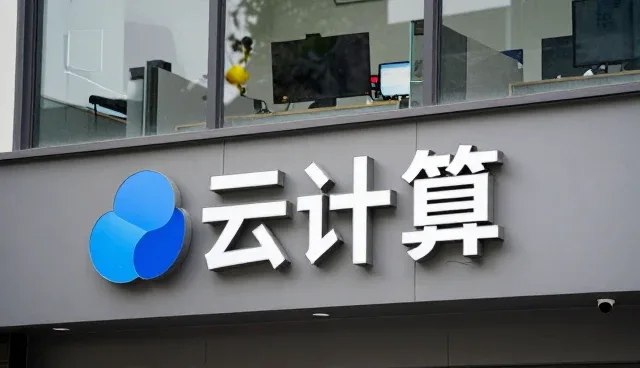 企业数字化建设中遇到的难题及应对策略